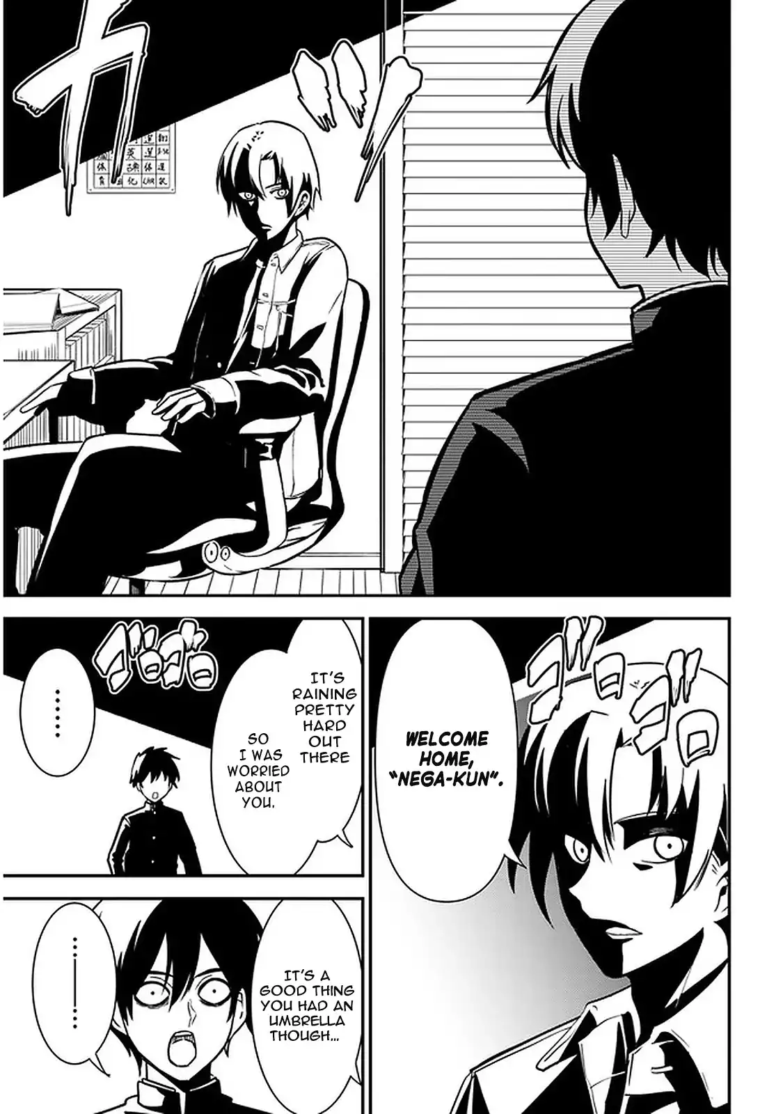 Nega-kun and Posi-chan Chapter 42 3